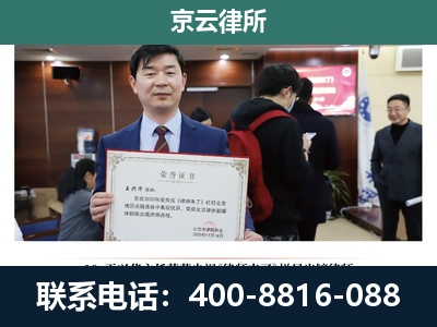 雄-企业厂房拆迁律师
