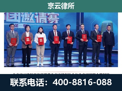 雄-专业拆迁律师