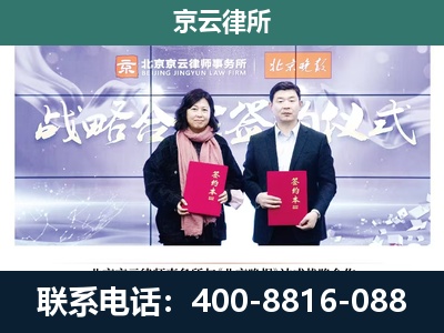 雄-专业拆迁律所